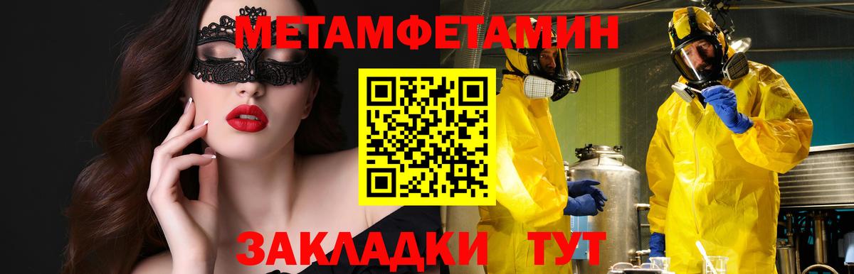 Amphetamine Розовый  Вход с VPN  Amphetamine  Amphetamine  Архангельск 