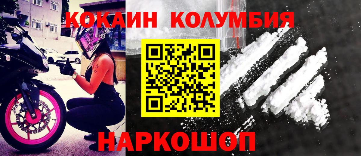 Канабис Архангельск