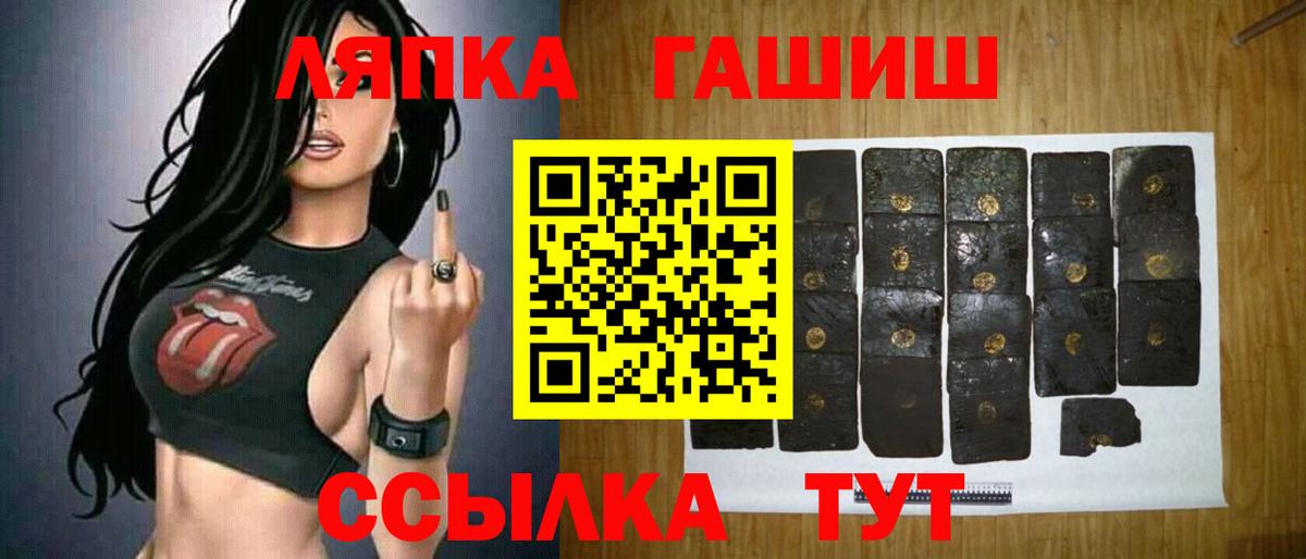 Архангельск  ГАШ  Гашиш индика сатива  Вход с VPN  Гашиш индика сатива 