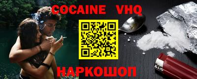 MDMA Premium VHQ Татарск