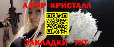 a pvp Усть-Илимск