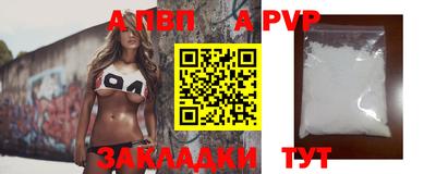 MDMA Premium VHQ Татарск