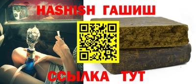 гашиш Тверь