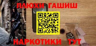гашиш Тверь