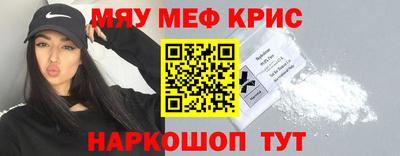 MDMA Premium VHQ Татарск