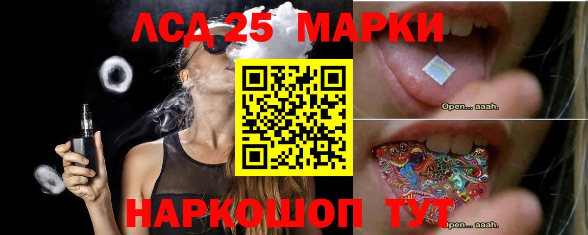 ЛСД экстази ecstasy  Вход с VPN  Архангельск  LSD-25 экстази ecstasy 