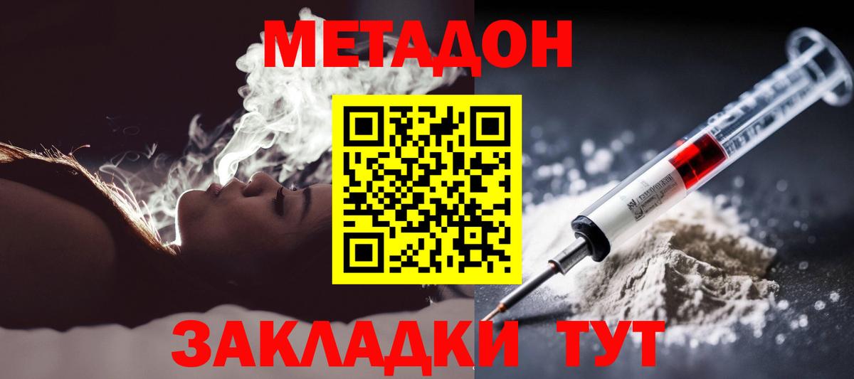 ГАШ  Вход с VPN  Каннабис  Архангельск  Купить наркотик  Мефедрон кристаллы 