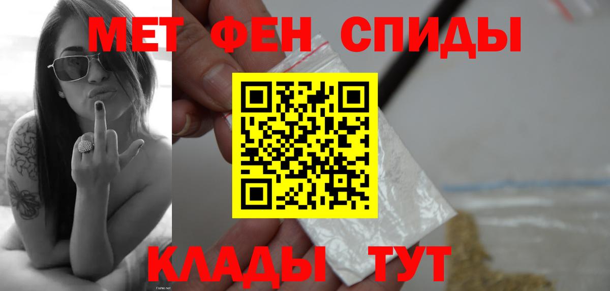 Архангельск  МЕТАМФЕТАМИН винт  Вход с VPN  МЕТАМФЕТАМИН винт 