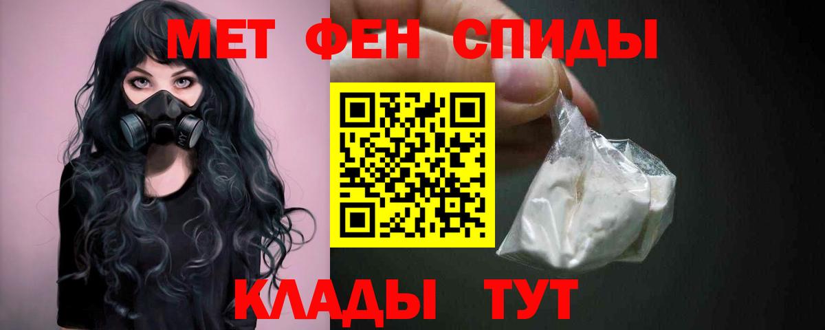 Первитин витя Архангельск