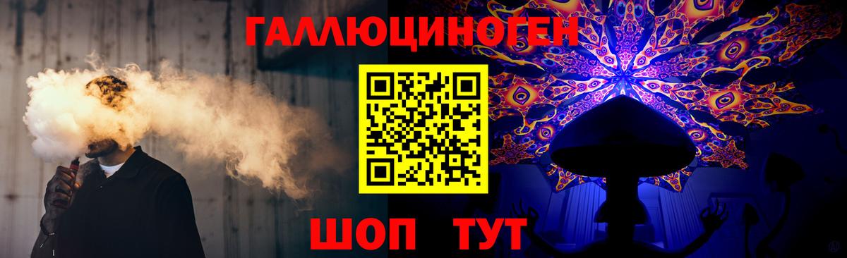 Галлюциногенные грибы Psilocybine cubensis  Псилоцибиновые грибы GOLDEN TEACHER  Архангельск  Вход с VPN 