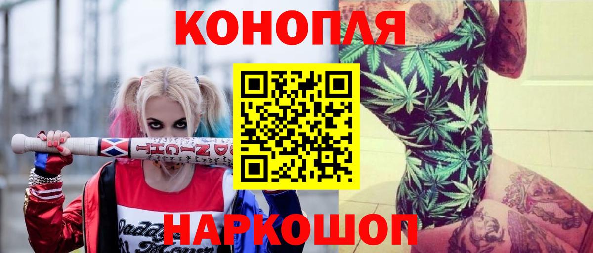 Бошки Шишки White Widow Архангельск