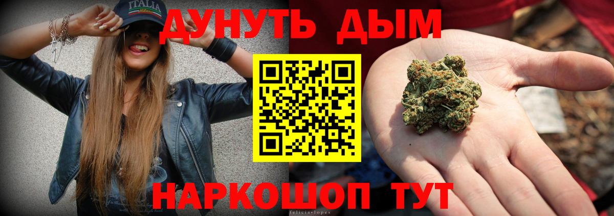 Шишки марихуана THC 21%  Вход с VPN  Канабис Bruce Banner  Архангельск  Каннабис Ganja 